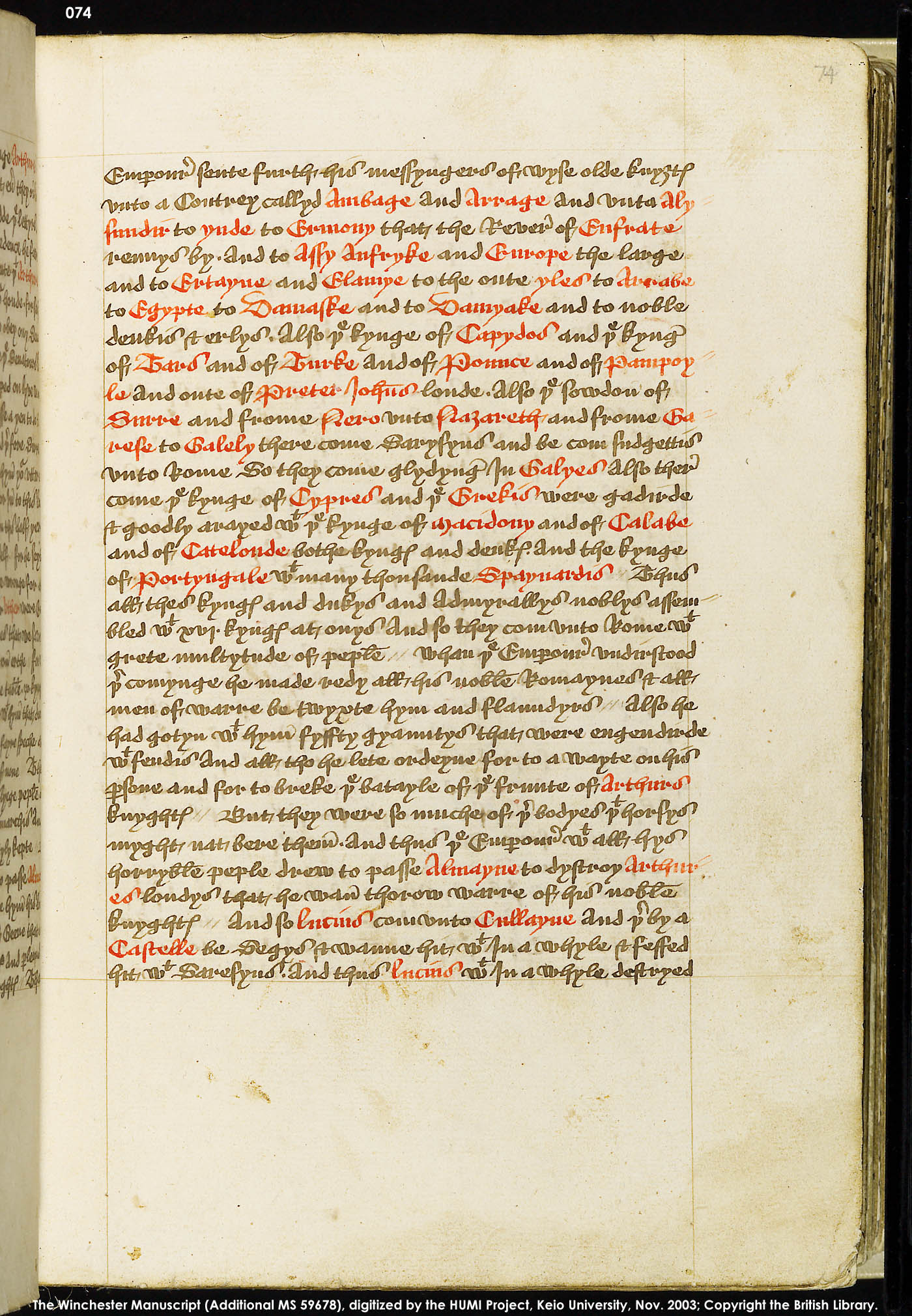 Folio 74r