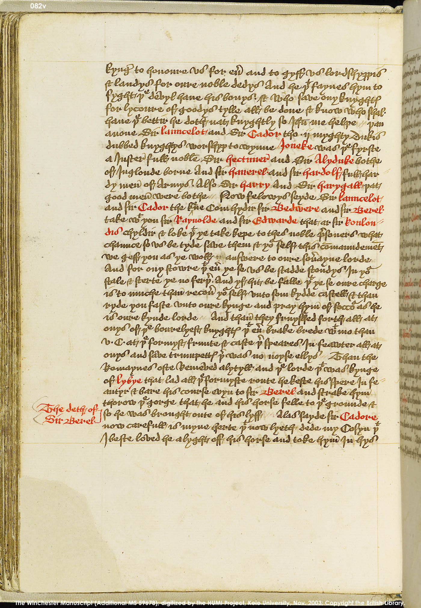 Folio 82v