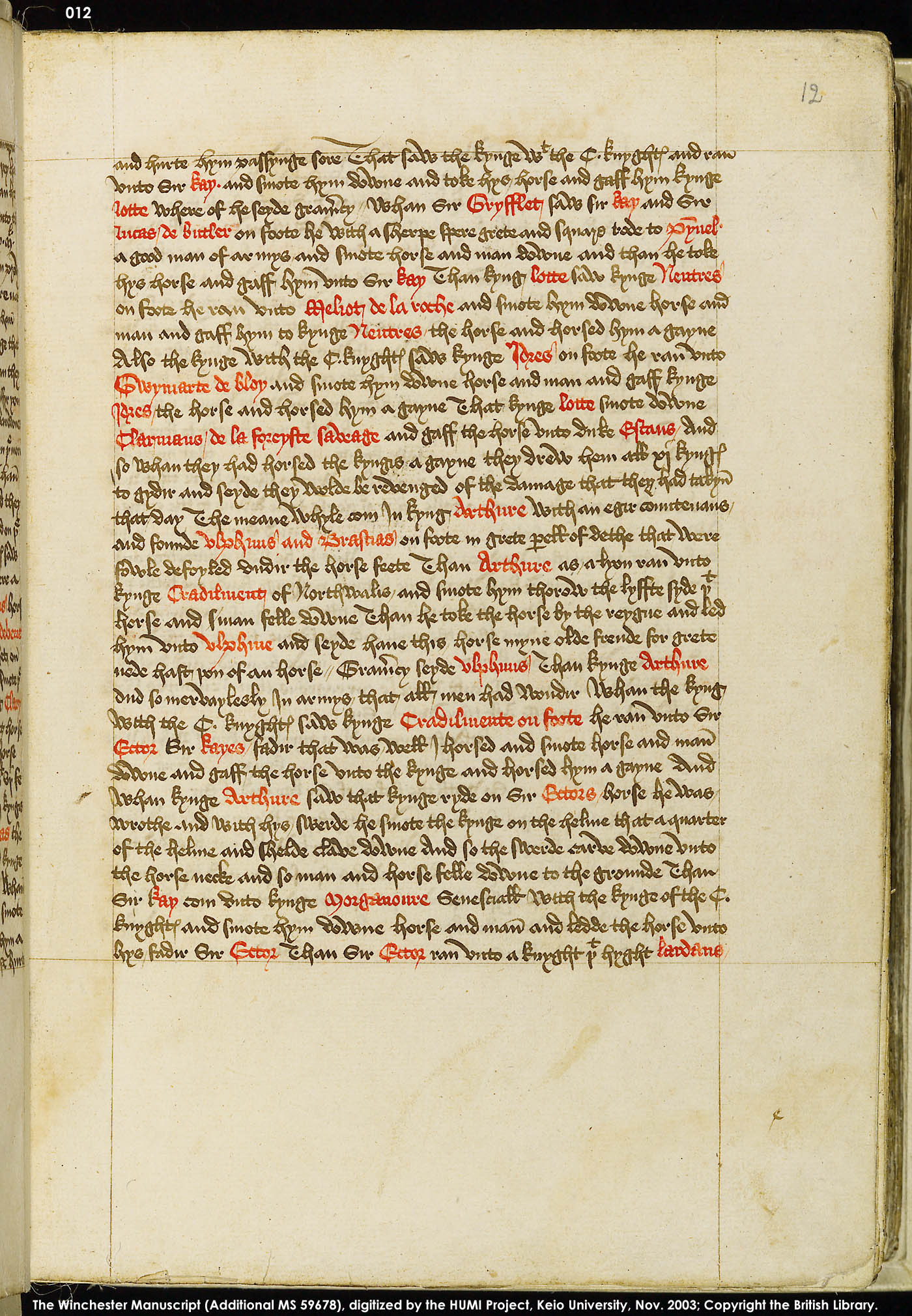 Folio 12r
