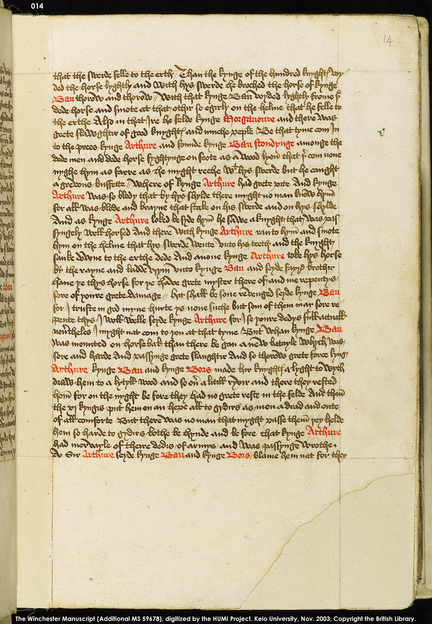 Folio 14r