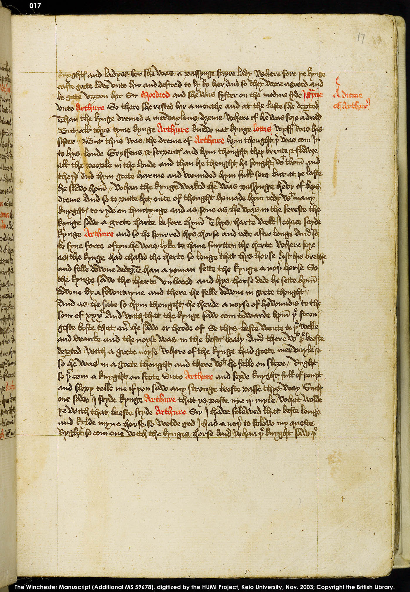 Folio 17r
