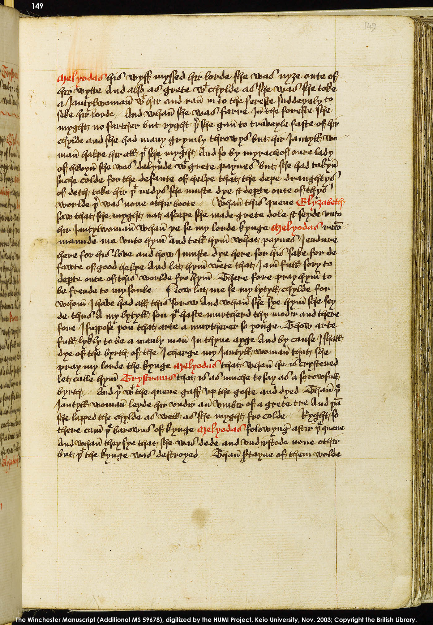 Folio 149r