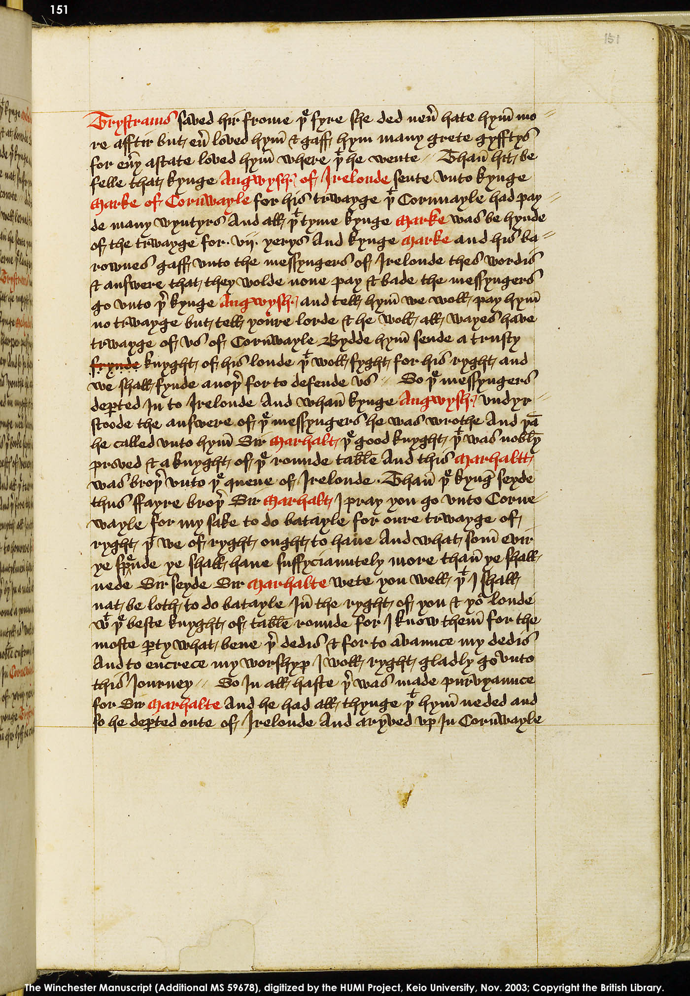 Folio 151r