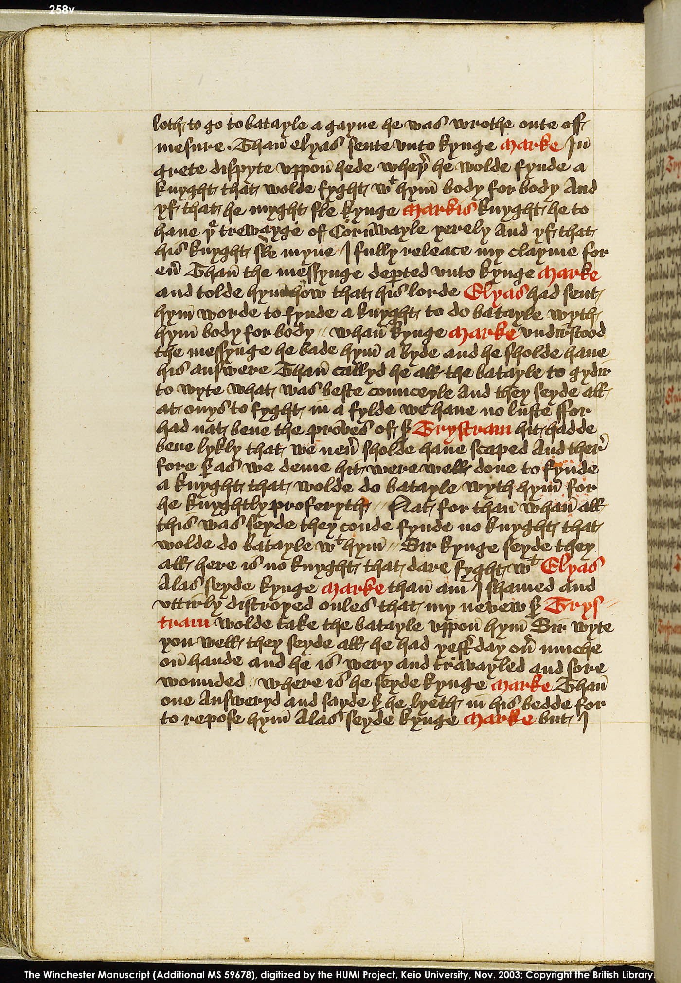 Folio 258v