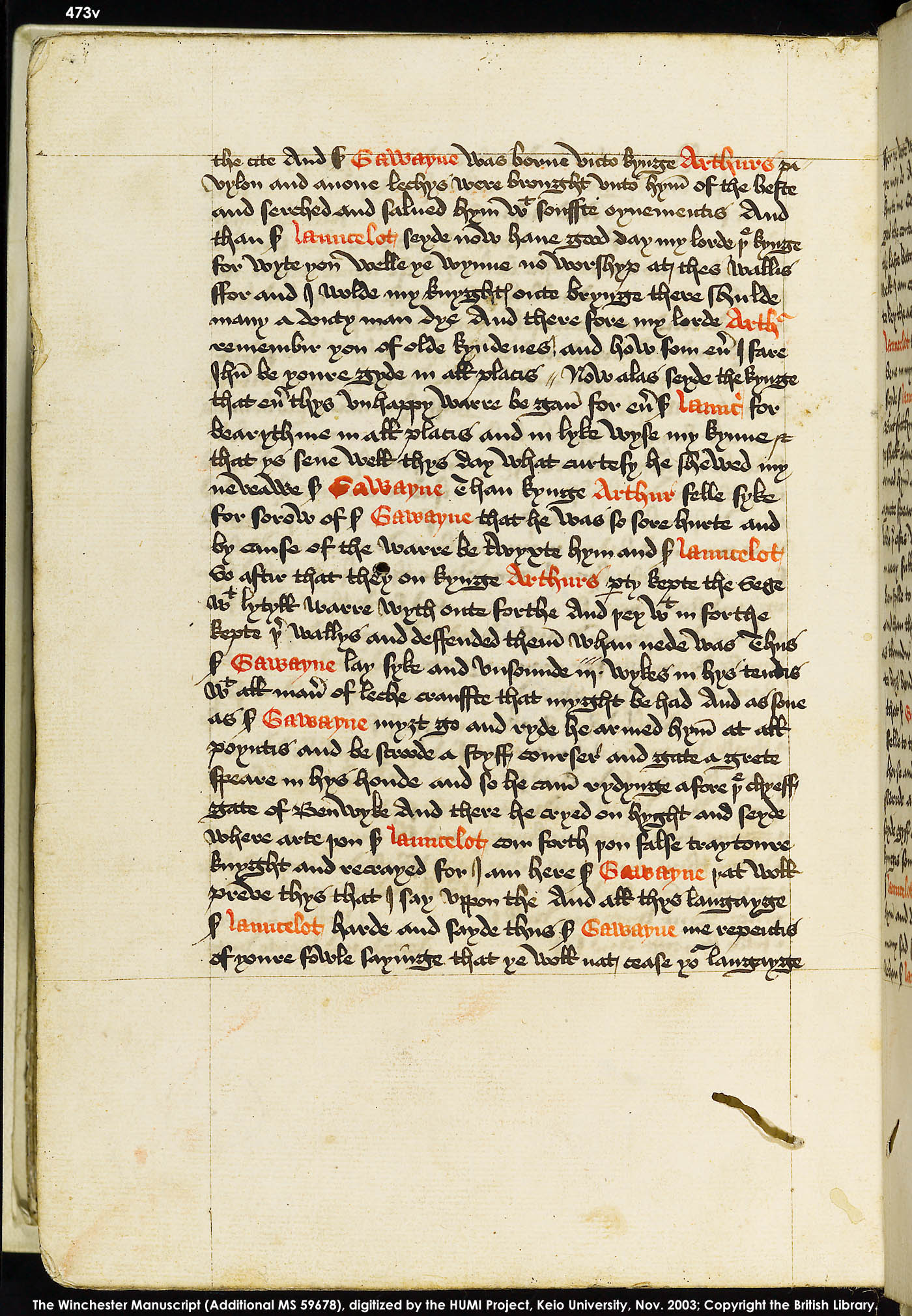 Folio 473v